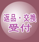 �ԕi�E������t