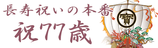 ����v���[���g�E���蕨�̊���j��.net